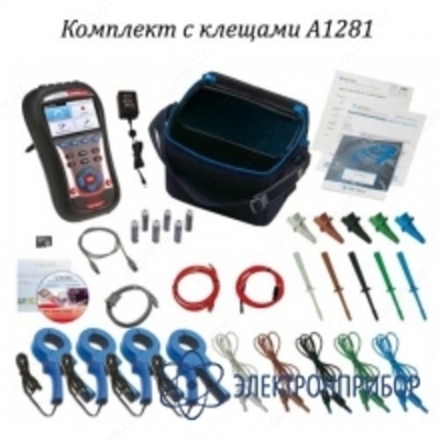 MI 2892 — анализатор качества электроэнергии - 10 сум / шт.