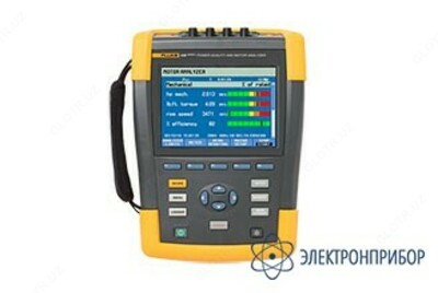 Fluke 438 II — анализатор качества электроэнергии и работы электродвигателей