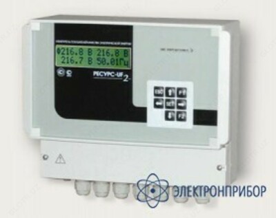 Ресурс-UF2С — измеритель показателей качества электрической энергии - 10 сум / шт.