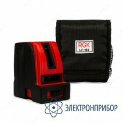 RGK LP-103 - lazer darajasi - 10 so'm / dona