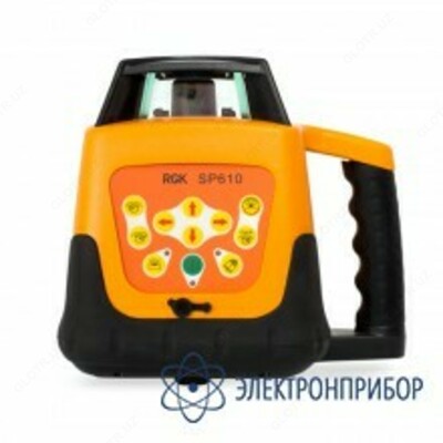 RGK SP-610 — ротационный нивелир