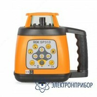 RGK SP-310 — ротационный нивелир