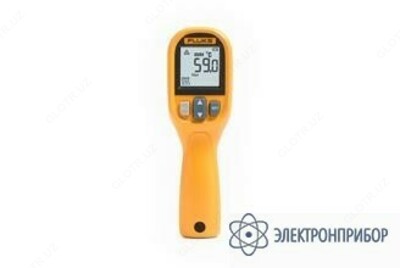 Fluke 59 MAX — инфракрасный термометр - 10 сум / шт.