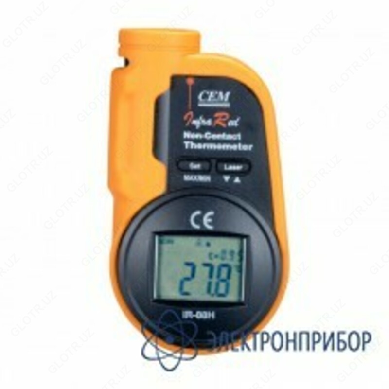 IR-88H — пирометр - 10 сум
