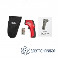 RGK PL-8 — пирометр Только в розницу