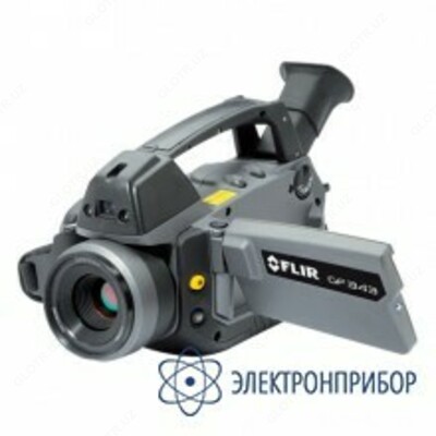 FLIR GF343 — тепловизор для обнаружения утечек углекислого газа CO2 - 10 сум / шт.