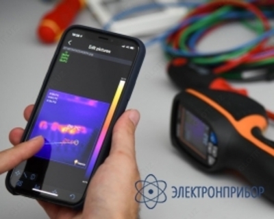 THT33 - issiqlik kamerasi