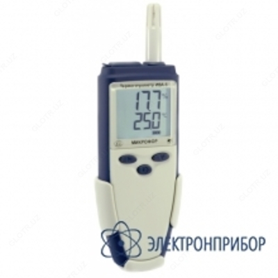 ИВА-6А/Н — автономный термогигрометр Только в розницу