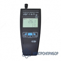 ИВГ-1 К-П-1 — портативный одноканальный измеритель микровлажности газов в эргономичном корпусе - 10 сум