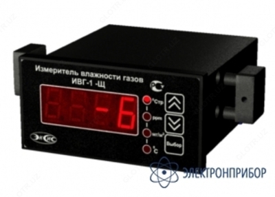 ИВГ-1/1-Щ — стационарный одноканальный измеритель микровлажности газов в щитовом исполнении