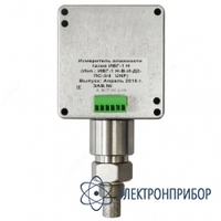 ИВГ-1 Н-И-Д3-ПС-5/8 UNF — измеритель микровлажности газов - 10 сум