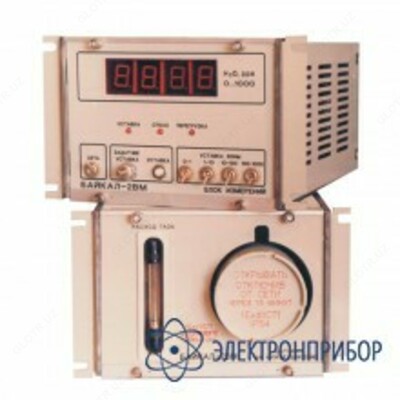 Байкал-2ВМ — гигрометр