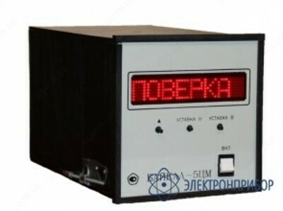 БАЙКАЛ-5ЦМ — гигрометр - 10 сум / шт.