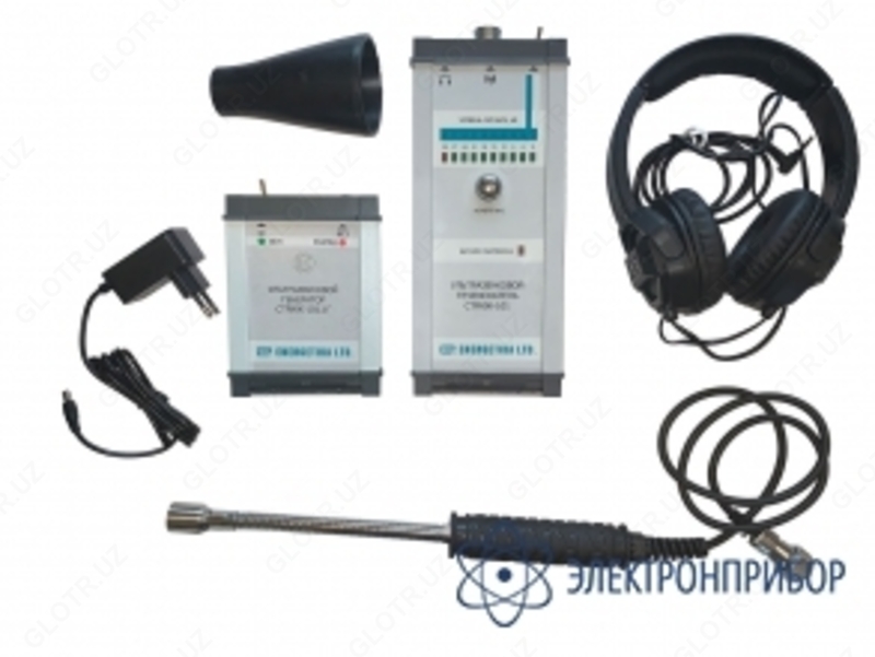 СТРИЖ-100 — ультразвуковой течеискатель