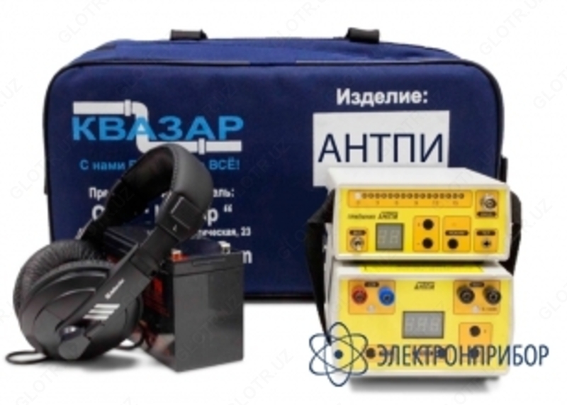 АНТПИ — аппаратура нахождения трасс и повреждения изоляции