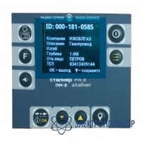 Сталкер ПМ-3 — маркероискатель