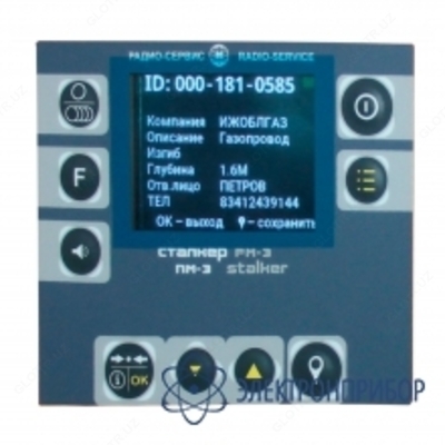 Stalker PM-3 - marker detektori - 10 so'm / dona