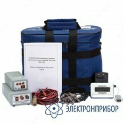 UDP-M - termo aralashmani masofadan yoqish uchun moslama - 10 so'm / dona