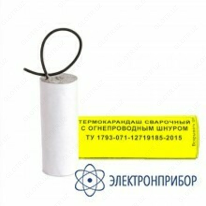 Термокарандаш сварочный — термитный сварочный карандаш