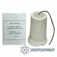 РТФ-К — тигель-форма одноразовая - 10 сум