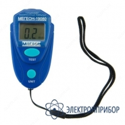 МЕГЕОН 19080 — толщиномер лакокрасочных покрытий магнитный - 10 сум / шт.