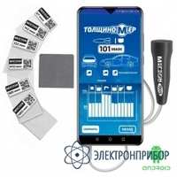 МЕГЕОН 19019 — толщиномер лакокрасочного покрытия Только в розницу