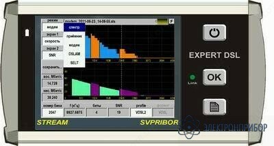 EXPERT DSL — экспертная система VDSL и ADSL EXPERT DSL — экспертная система VDSL и ADSL