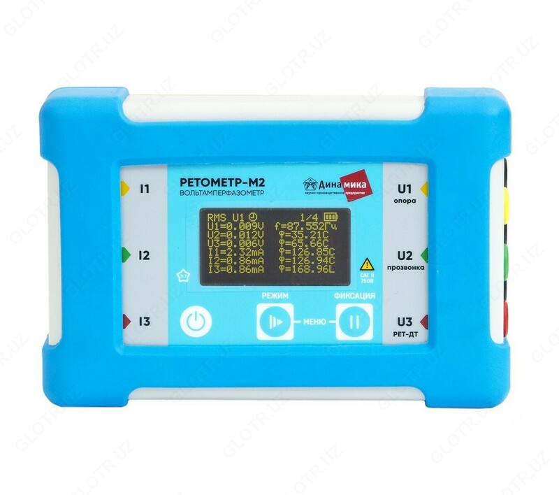 RETOMETR-M2 - raqamli voltamperfaza o'lchagich