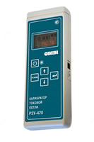 РЗУ-420 - ПОРТАТИВНЫЙ ГЕНЕРАТОР УНИФИЦИРОВАННОГО ТОКОВОГО СИГНАЛА ТОКА