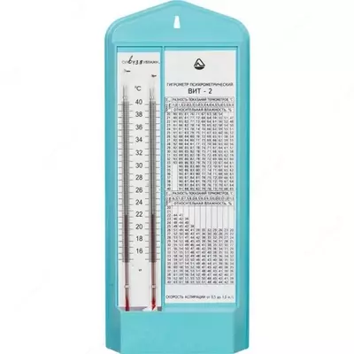 Gigrometr VIT-2