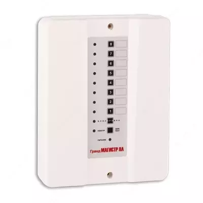 Гранд магистр 8А