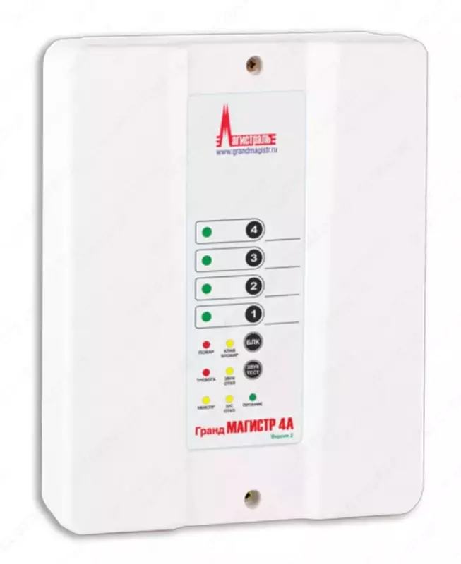 Гранд магистр 4А