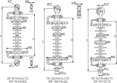 изолятор ЛК 120 110