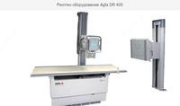 Стационарный рентген аппарат Agfa DR-400 Только в розницу