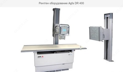 Стационарный рентген аппарат Agfa DR-400 Только в розницу