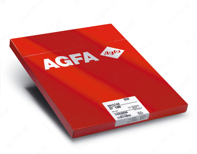 Термографическая пленка Agfa Drysrar DT-5B (25х30 см) Только в розницу