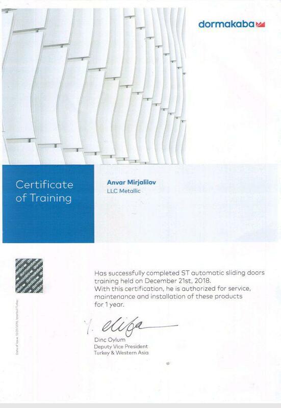 официальный сервис центр по обслуживание, ремонт и установки сенсорных дверей