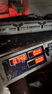 BAIYUN SS511B Силиконовый герметик, защищающий от атмосферных воздействий