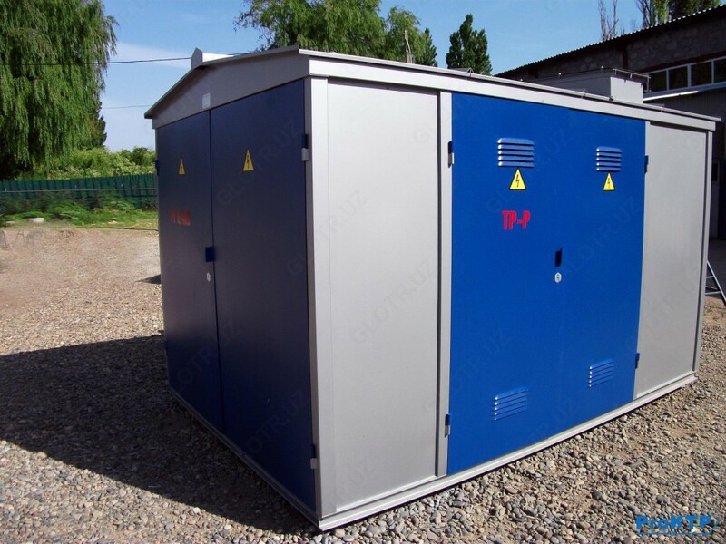 Городские комплектные трансформаторные подстанции типа ГКТП