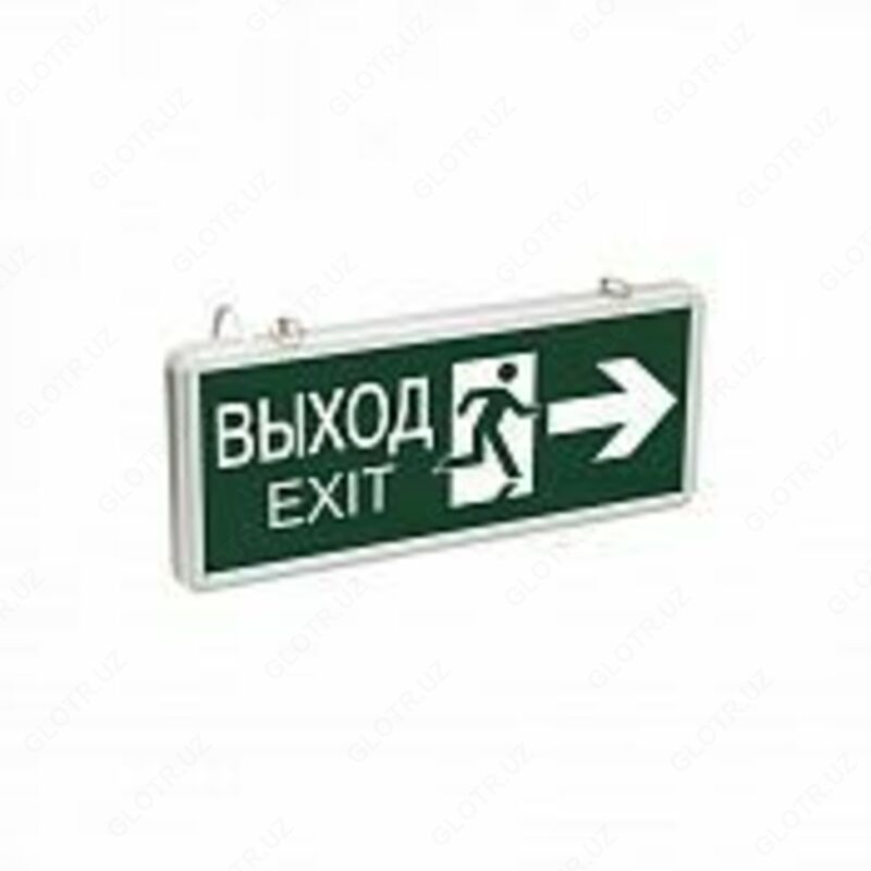 Светильники ВЫХОД-EXIT