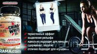 CHINA WHITE от CLOMA PHARM