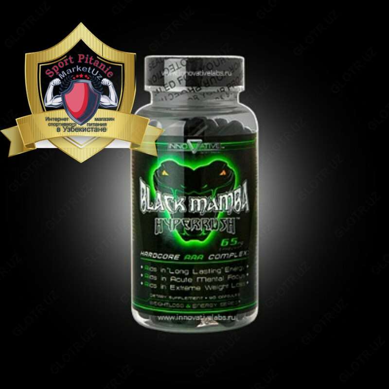 Чёрная мамба (Black Mamba hyperrush) от Innovative Diet Labs