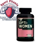  Преимущества Опти-Вумен: насыщение организма всеми необходимыми веществами; улучшение состояния костной и соединительной ткани; оптимизация работы всех внутренних систем организма. - 