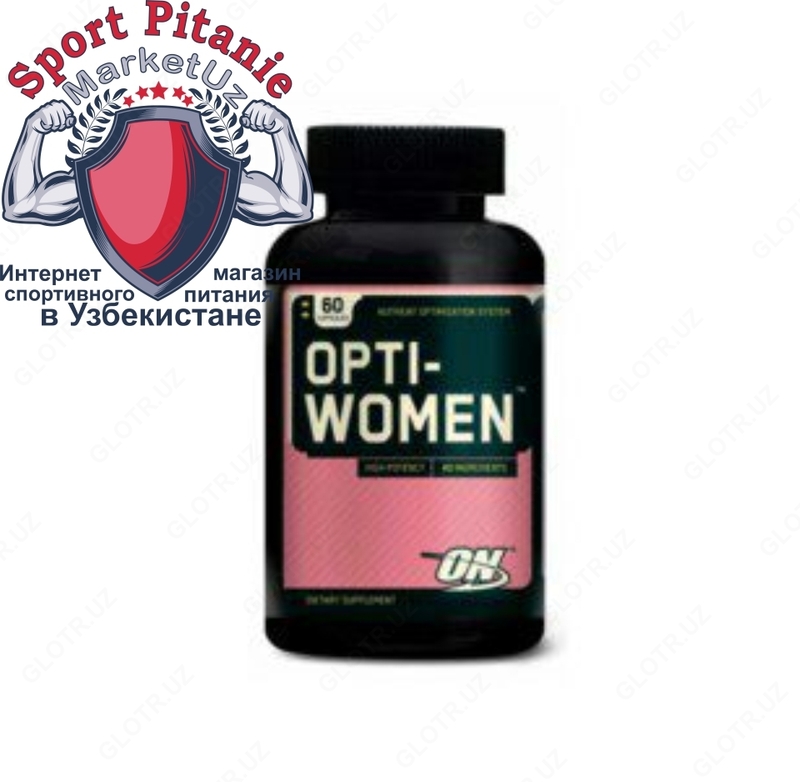  Преимущества Опти-Вумен: насыщение организма всеми необходимыми веществами; улучшение состояния костной и соединительной ткани; оптимизация работы всех внутренних систем организма. - 
