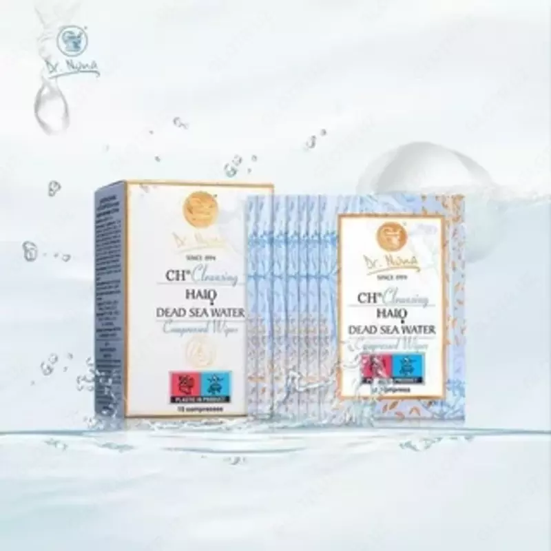 Салфетки «Гало Компрессы» из воды Мертвого моря