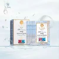 Салфетки «Гало Компрессы» из воды Мертвого моря