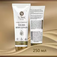 Лосьон для тела «Солярис»