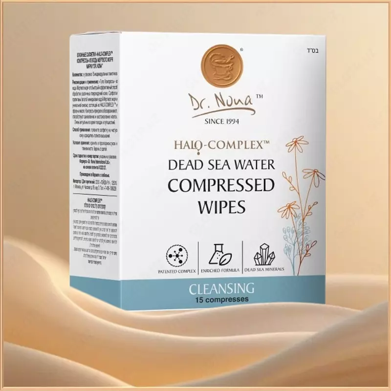 Салфетки «Гало Компрессы» из воды Мертвого моря