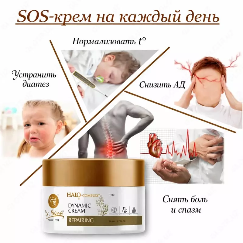  «Dinamik» krem - 