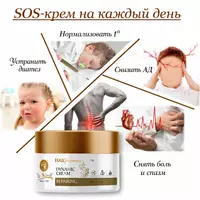  «Dinamik» krem - 